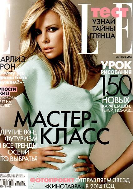 Charlize Theron: pictorial alb - negru in Elle Rusia FOTO!
