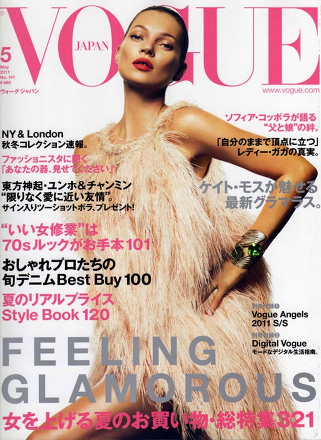 Kate Moss - primul model care apare pe coperta Vogue dupa tragedia din Japonia &nbsp;