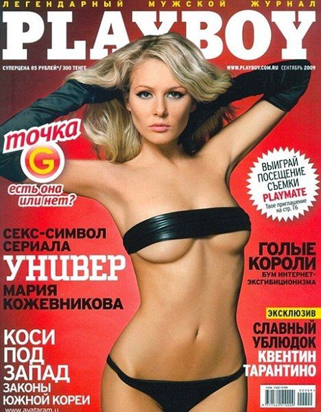 Se intampla si la case mai mari! Putin tocmai a numit un iepuras Playboy ca membru al Parlamentului Rusiei.